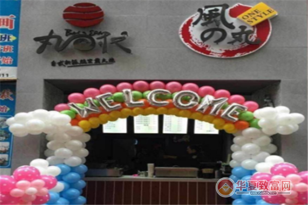 风之丸关东煮加盟